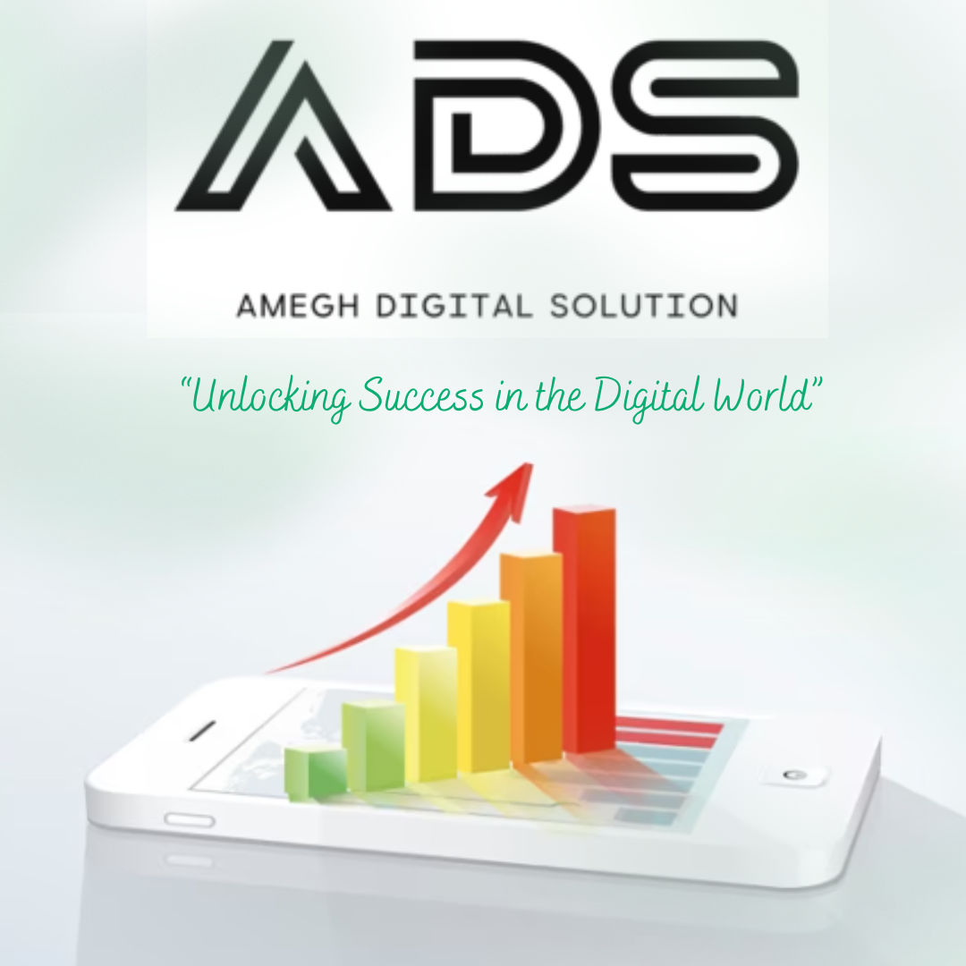 ADS Logo